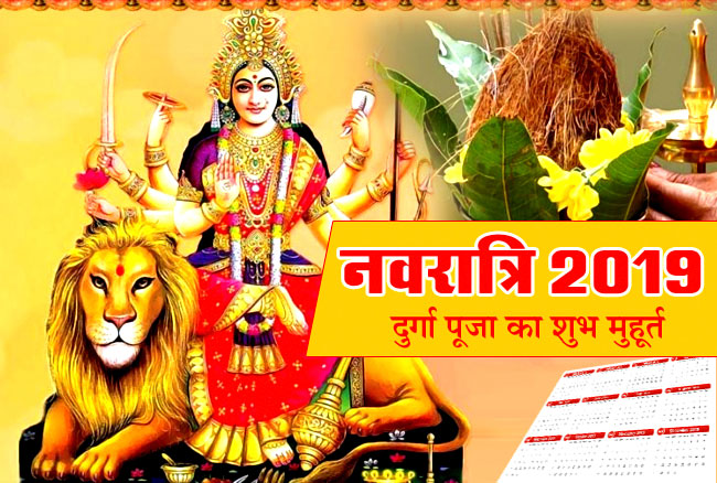 Book Navratri Puja Online